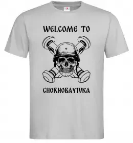 Мужская футболка Welcome to Chornobayivka Серый фото