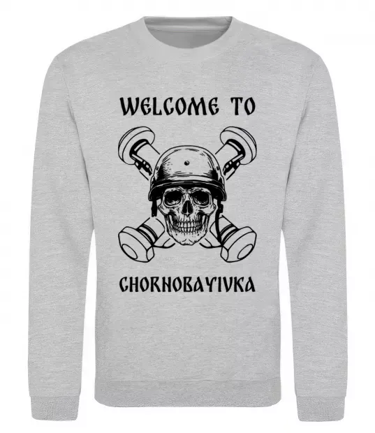 Свитшот Welcome to Chornobayivka Серый меланж фото