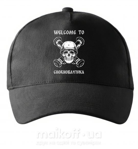 Кепка Welcome to Chornobayivka Чорний фото