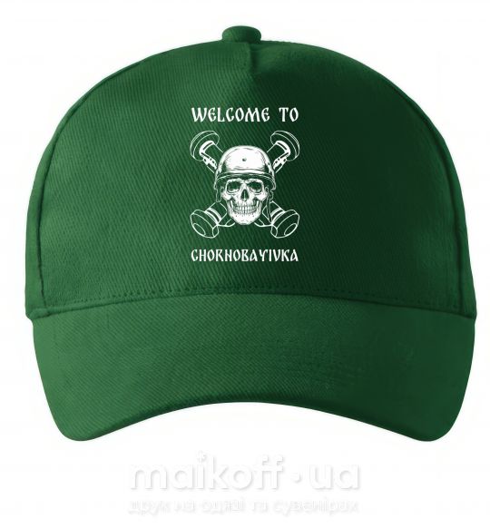 Кепка Welcome to Chornobayivka Темно-зелений фото