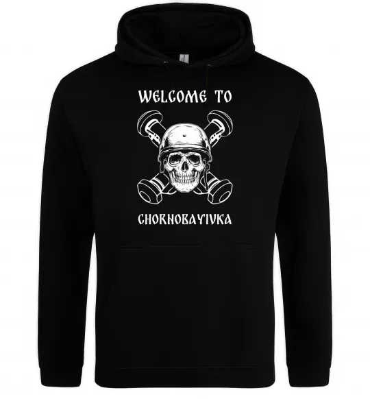Чоловіча толстовка (худі) Welcome to Chornobayivka Чорний фото