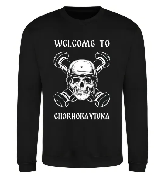 Свитшот Welcome to Chornobayivka Черный фото
