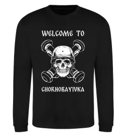 Свитшот Welcome to Chornobayivka Черный фото