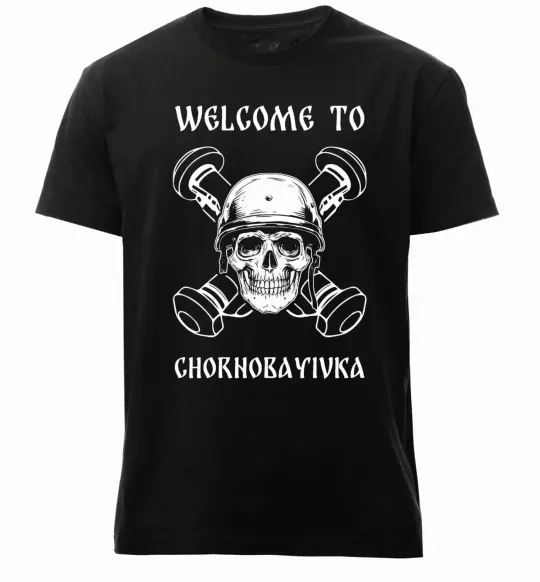Чоловіча преміум футболка Welcome to Chornobayivka Чорний фото