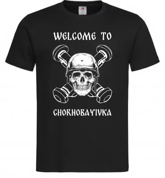 Чоловіча футболка Welcome to Chornobayivka Чорний фото