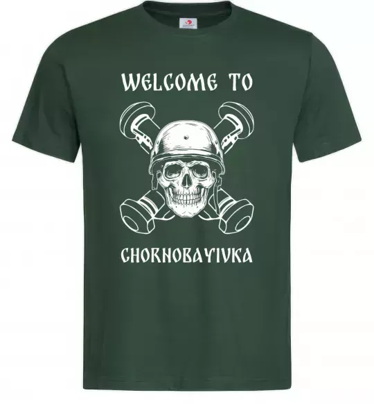 Чоловіча футболка Welcome to Chornobayivka Темно-зелений фото