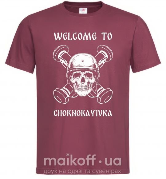 Чоловіча футболка Welcome to Chornobayivka Бордовий фото