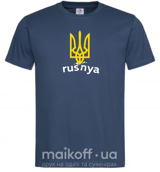 Чоловіча футболка Rusnya Темно-синій фото
