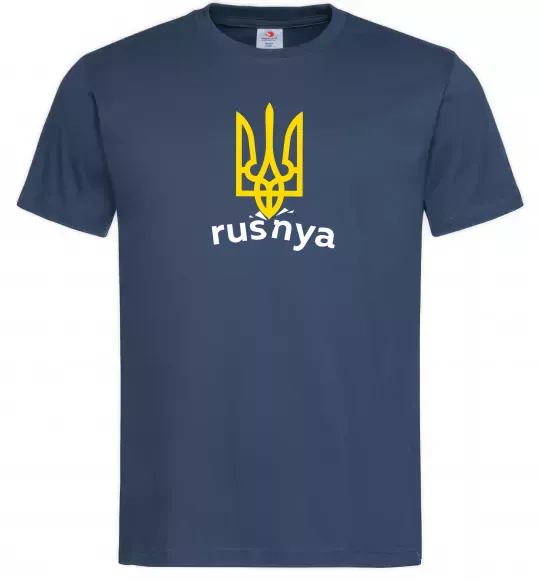 Чоловіча футболка Rusnya Темно-синій фото