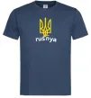 Чоловіча футболка Rusnya Темно-синій Чоловіча футболка Rusnya Темно-синій фото