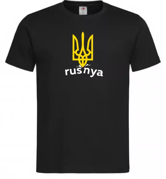 Чоловіча футболка Rusnya Чорний фото