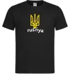 Чоловіча футболка Rusnya Чорний Чоловіча футболка Rusnya Чорний фото