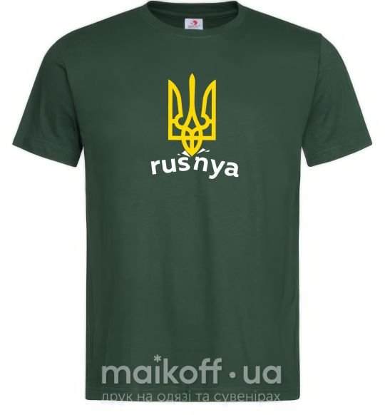 Чоловіча футболка Rusnya Темно-зелений фото