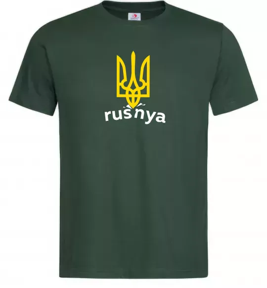 Чоловіча футболка Rusnya Темно-зелений фото