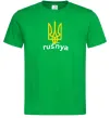 Чоловіча футболка Rusnya Зелений Чоловіча футболка Rusnya Зелений фото