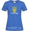 Жіноча футболка Rusnya Яскраво-синій фото