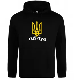 Мужская толстовка (худи) Rusnya Черный фото