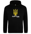 Женская толстовка (худи) Rusnya Черный фото