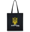 Эко-сумка Rusnya Черный фото