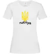 Женская футболка Rusnya Белый Женская футболка Rusnya Белый фото