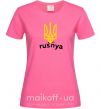 Женская футболка Rusnya Ярко-розовый фото