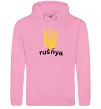 Мужская толстовка (худи) Rusnya Розовый фото