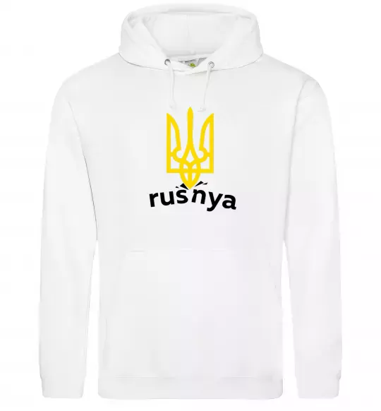 Чоловіча толстовка (худі) Rusnya Білий фото