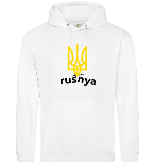 Женская толстовка (худи) Rusnya Белый фото