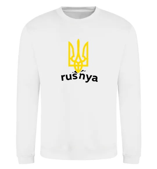 Світшот Rusnya Білий фото