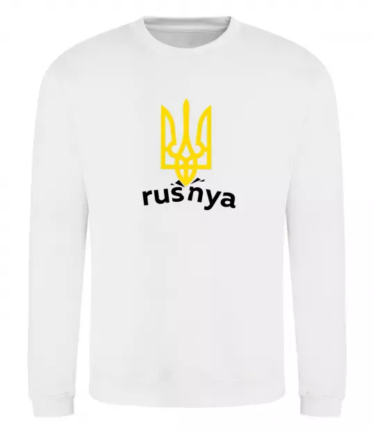 Світшот Rusnya Білий фото
