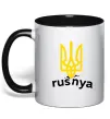 Чашка з кольоровою ручкою Rusnya Чорний фото