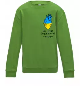 Детский Свитшот