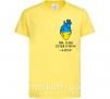 Дитяча футболка Моє серце б'ється в ритмі ЗСУ Лимонний фото