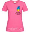 Женская футболка Моє серце б'ється в ритмі ЗСУ Ярко-розовый фото