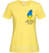 Женская футболка Моє серце б'ється в ритмі ЗСУ Лимонный фото
