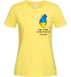 Женская футболка Моє серце б'ється в ритмі ЗСУ Лимонный Женская футболка Моє серце б'ється в ритмі ЗСУ Лимонный фото