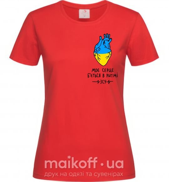 Женская футболка Моє серце б'ється в ритмі ЗСУ Красный фото