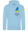 Мужская толстовка (худи) Моє серце б'ється в ритмі ЗСУ Голубой фото