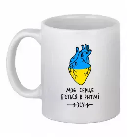 Чашка керамическая