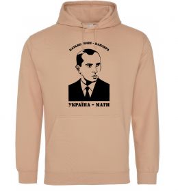 Чоловіча толстовка (худі) Батько наш Бандера Україна мати Чоловіча толстовка (худі) Батько наш Бандера Україна мати