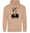 Жіноча толстовка (худі) Батько наш Бандера Україна мати Пісочний фото