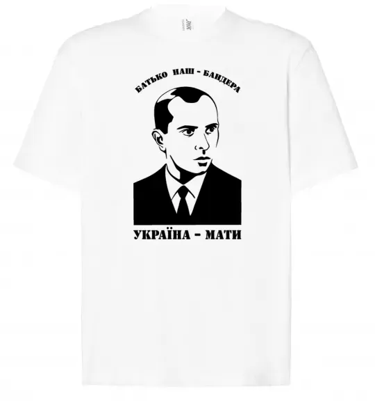 Футболка Оверсайз Батько наш Бандера Україна мати Белый фото