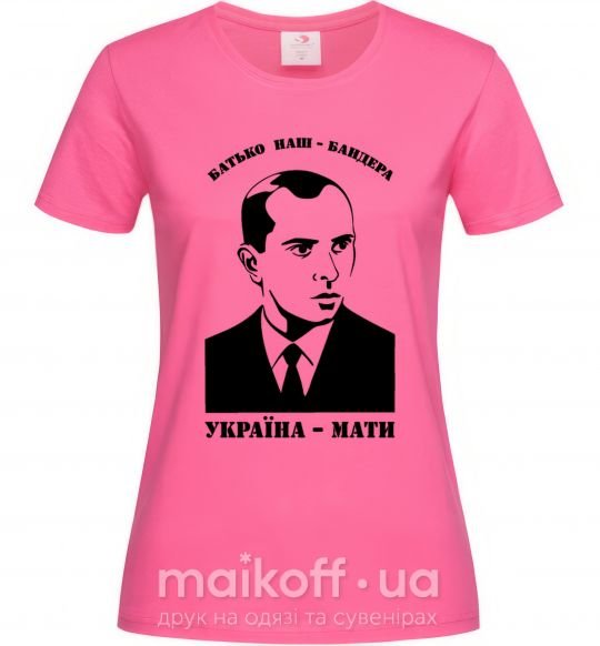 Женская футболка Батько наш Бандера Україна мати Ярко-розовый фото