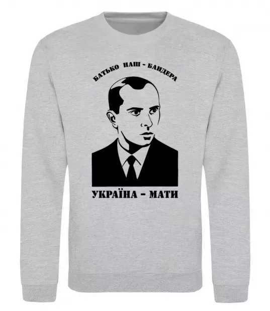 Свитшот Батько наш Бандера Україна мати Серый меланж фото