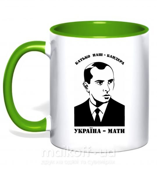 Чашка з кольоровою ручкою Батько наш Бандера Україна мати Зелений фото
