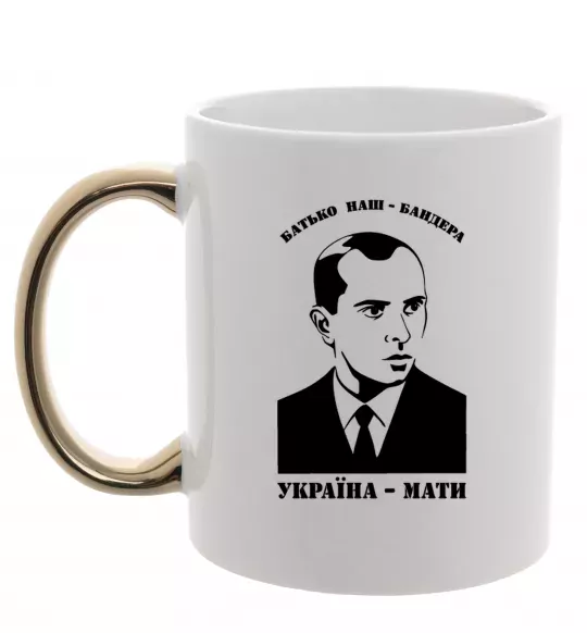 Чашка с цветной ручкой Батько наш Бандера Україна мати Золото фото