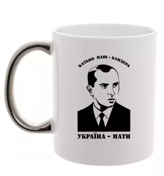 Чашка с цветной ручкой Батько наш Бандера Україна мати Серебро фото