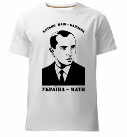 Чоловіча преміум футболка Чоловіча преміум футболка