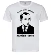Чоловіча футболка Батько наш Бандера Україна мати Білий Чоловіча футболка Батько наш Бандера Україна мати Білий фото