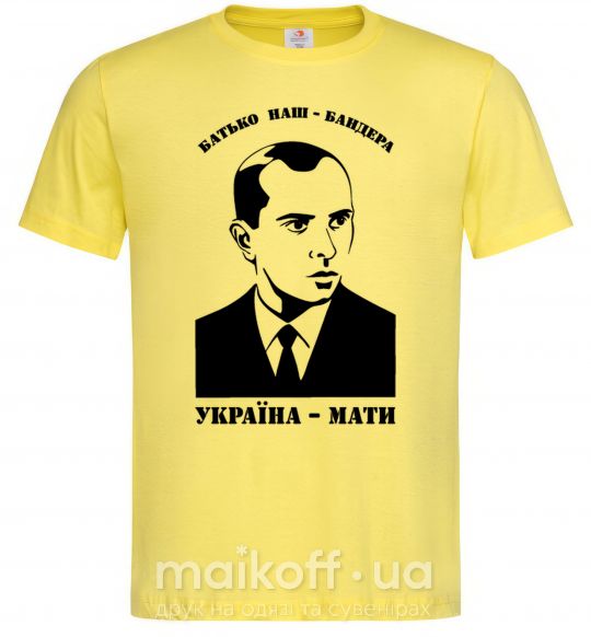 Мужская футболка Батько наш Бандера Україна мати Лимонный фото